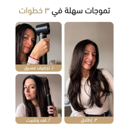 5 in 1 hair styler