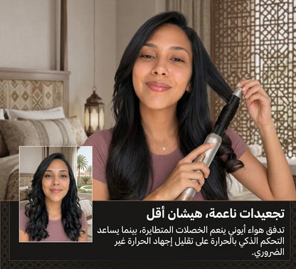 5 in 1 hair styler